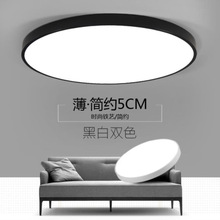 創意款5CM薄款馬卡龍簡約圓形led吸頂燈客廳燈卧室陽台亞克力燈飾