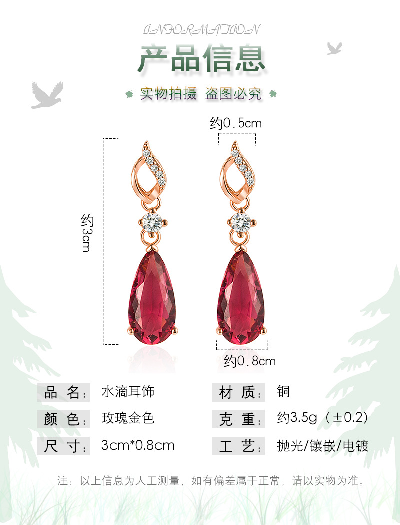 Fashion Diamond-studded Zircon Crystal Earrings Female Drop-shaped Rose Red Copper Earrings display picture 2