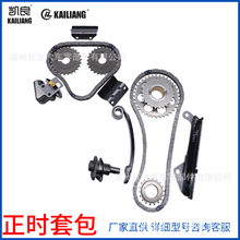 ����GA16DE��������ʱ�����װ� 13070-53Y13 �����������ֱ��