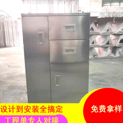 佛山工厂直销  不锈钢更衣柜 员工储物柜 办公文件柜 健身房放柜|ru