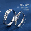 Diamond silver wedding ring suitable for men and women for beloved, Korean style, wholesale