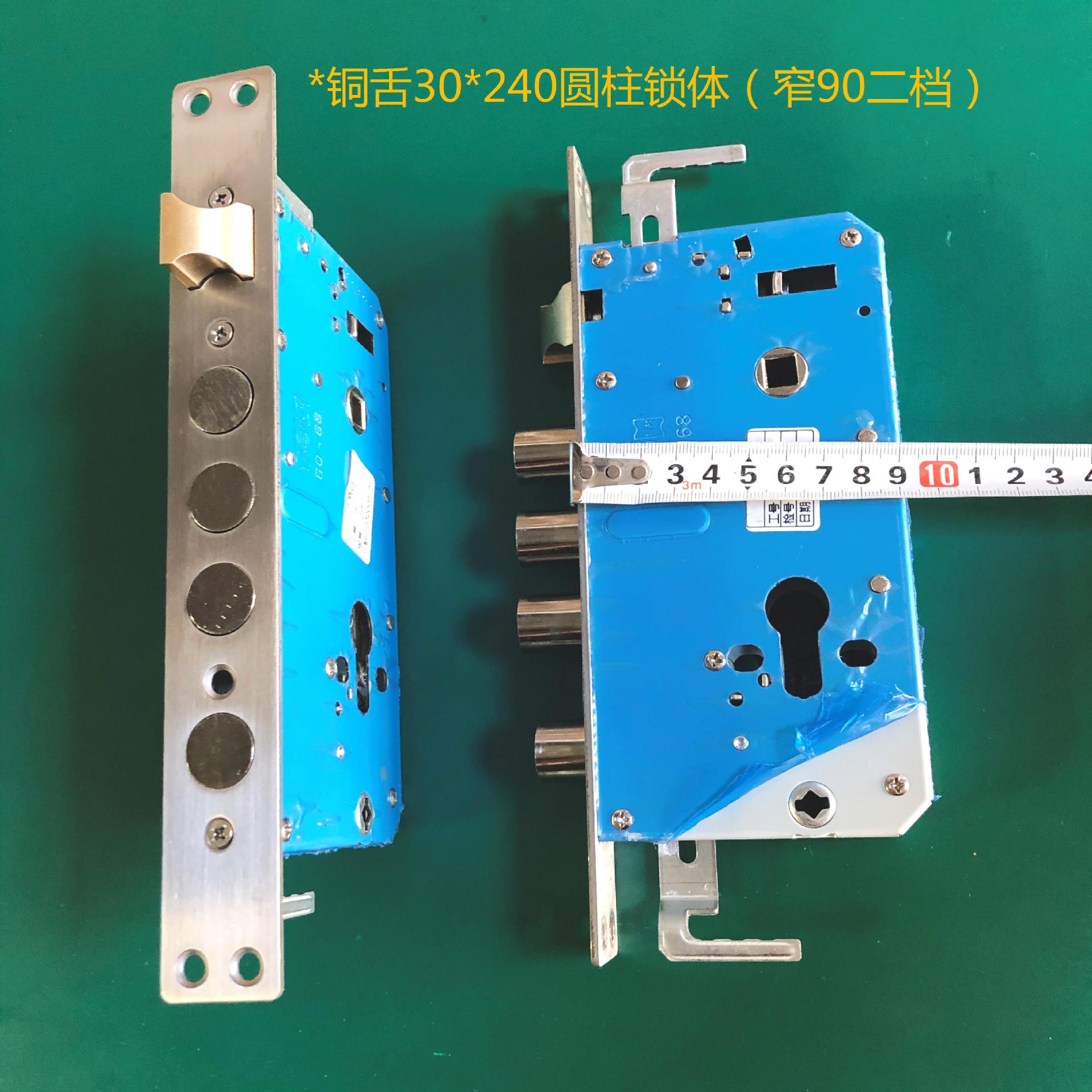 圆柱铜舌（窄90）