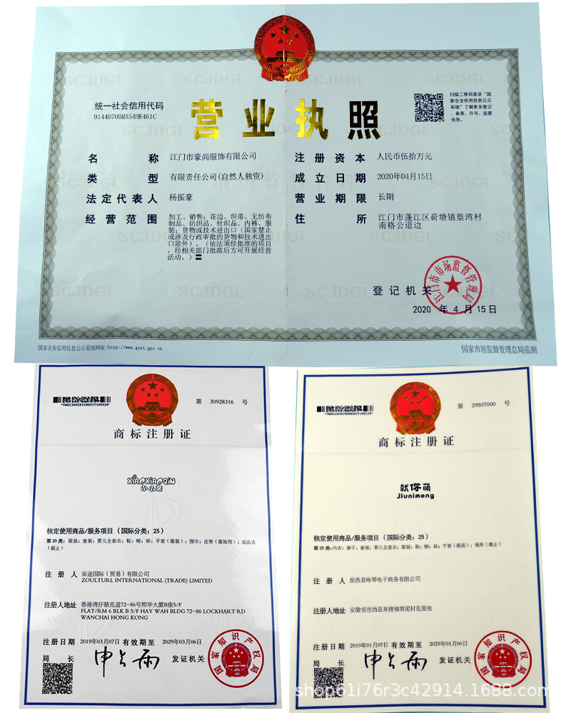 微信图片_20200703223801.png