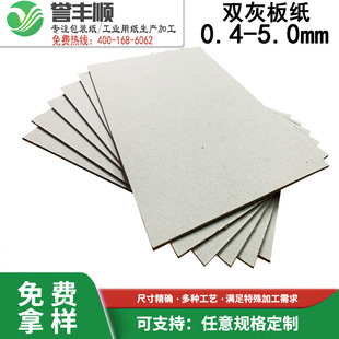 �S�Һ�ɫ��ɫӲ�����ɫ�Ӻ��L���Ҽ�����ƶ�����Ҏ��A4�pӲ����