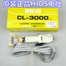 �ձ�ԭ�bHIOS늄��ݽz��CL-3000/���������/HIOS늄�����CLT-60