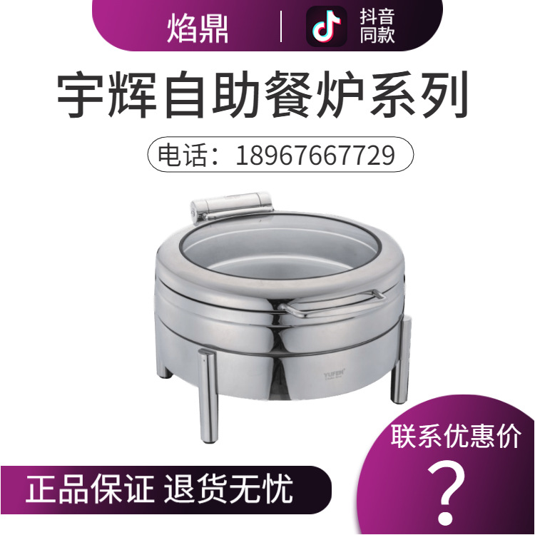 YUFEH��� ����70ϵ��4��СԲ30CM�Ƶ�߼�������¯ ����ֱ���ؼ�