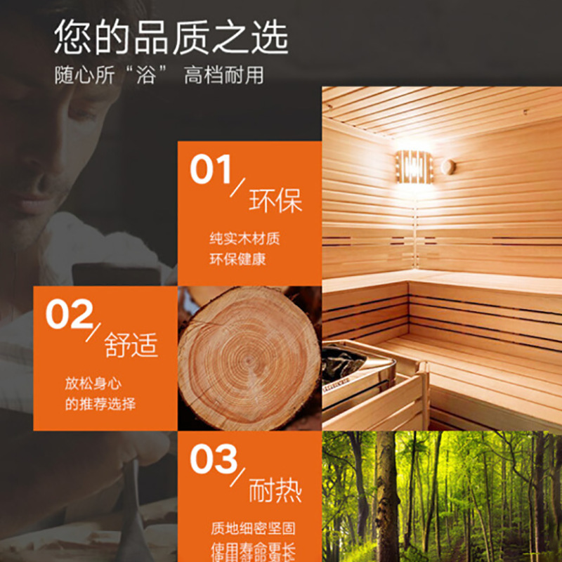 SAWO equipo de sauna/sala de vapor de sudor accesorios de sauna barril de madera cuchara de madera fragante cuchara de madera