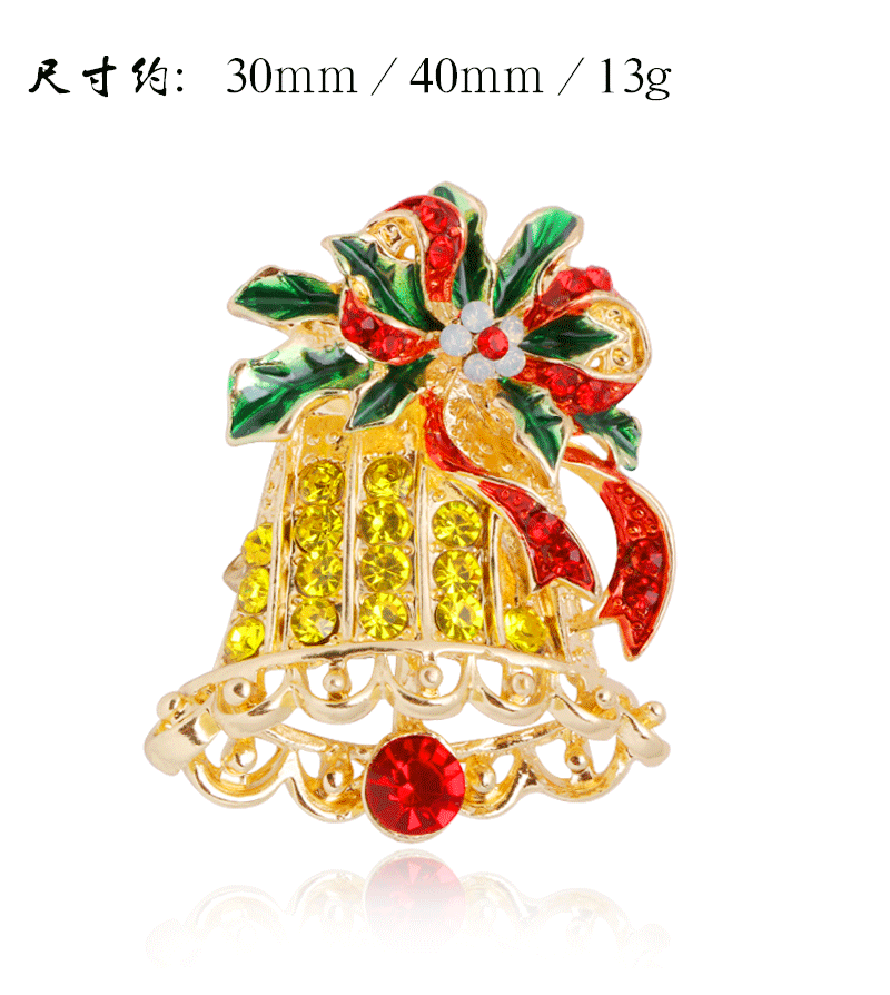 胸针多款一起尺寸模板_10