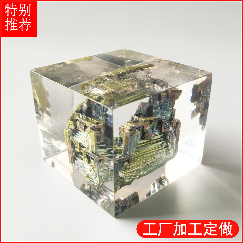 亚克力内埋入金属样品透明水晶胶树脂内埋产品 水晶胶礼品摆件