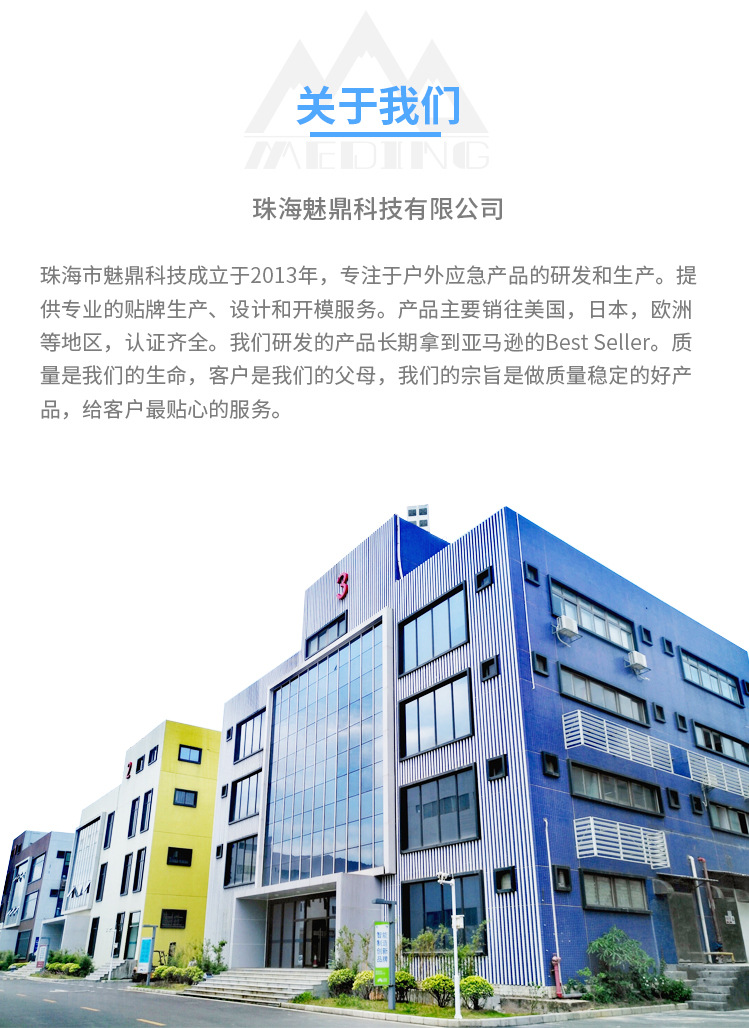 公司信息 2020.4.13