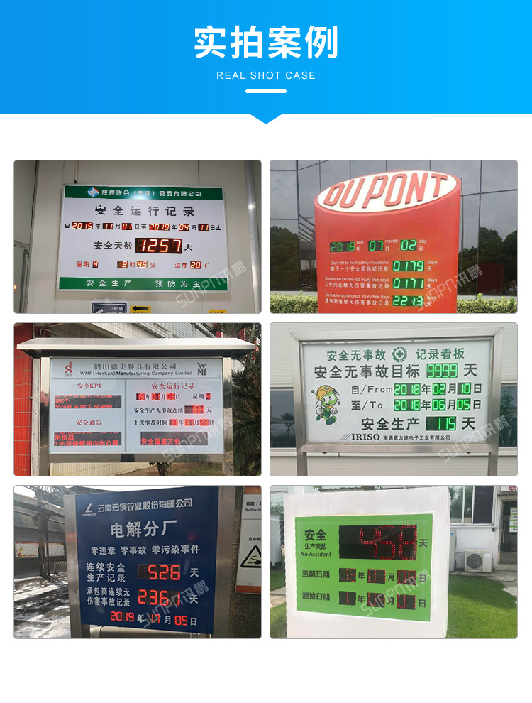 G-实拍案例.png