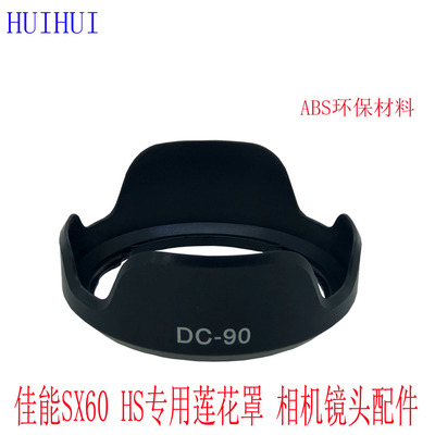 Капюшон LH-DC90 подходит для Canon Micro Single SX60 HS Lens.