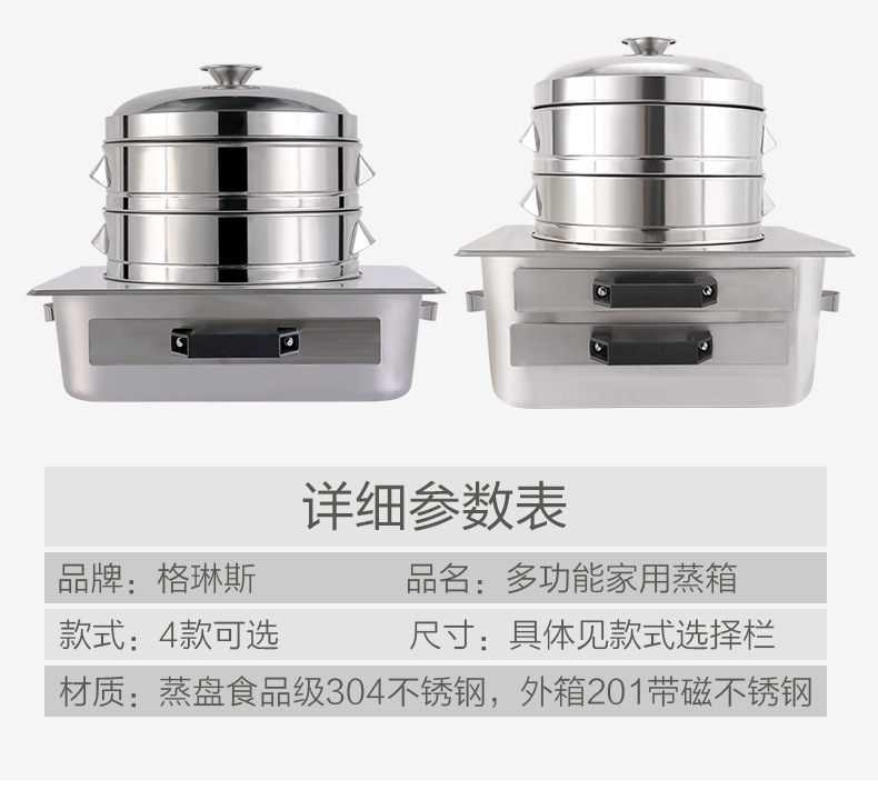 家用肠粉机_19
