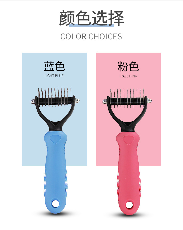 宠物梳子像胶球 (18).jpg