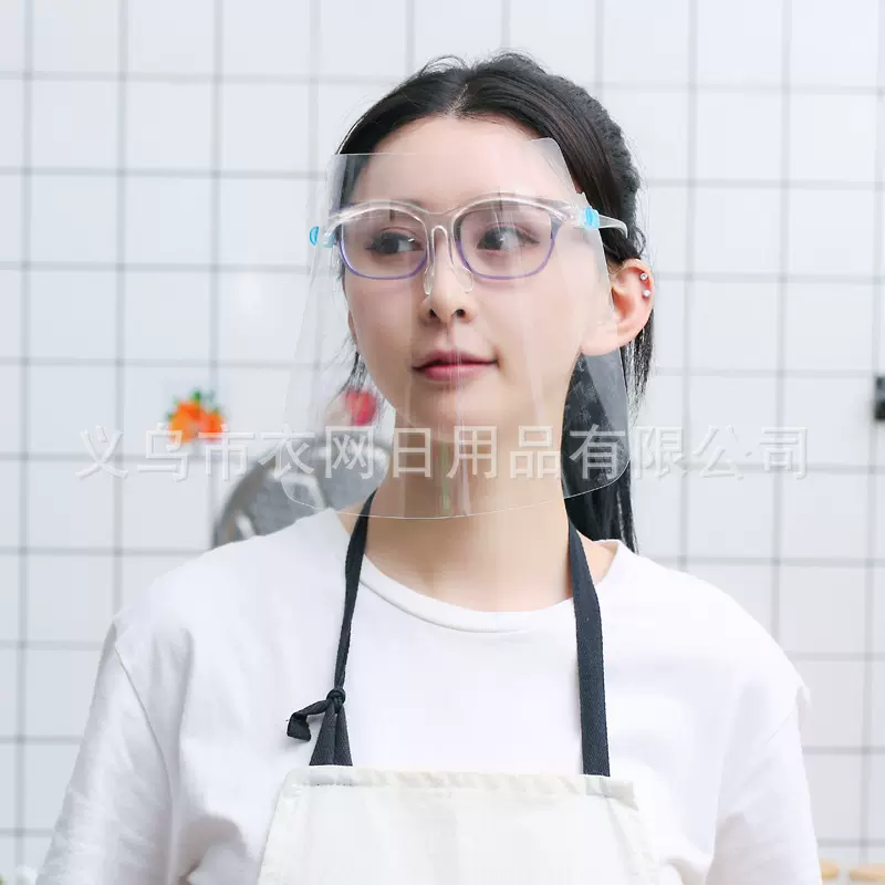 衣网新款可调解厨房防油溅透明面屏 防飞沫头戴式眼镜架防护面罩