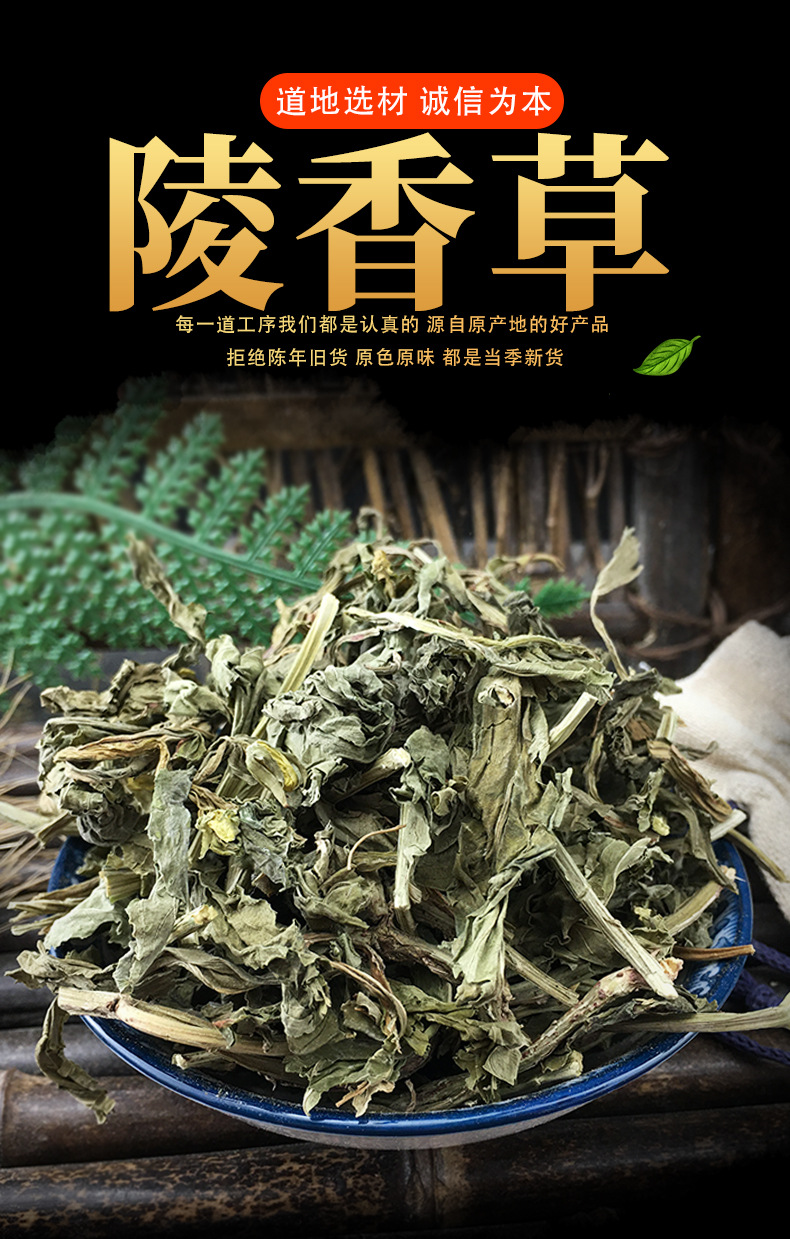 Ling Xiang Cao Dried Lysimachia Foenum-Graecum Herb Aromatic Raw Botanical for Herbal Use 500g key features