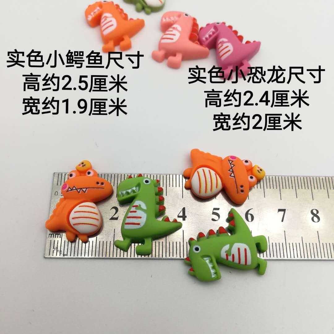 实色鳄鱼恐龙20201030120023