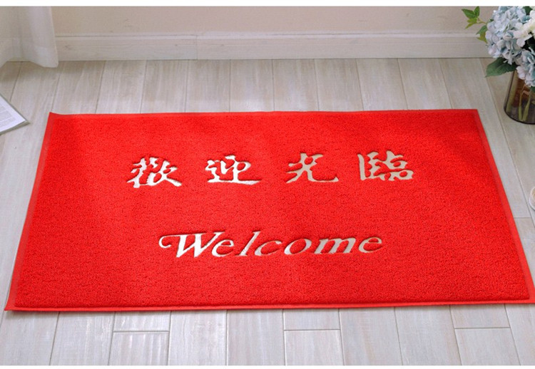 商用地垫迎宾PVC丝圈防滑地毯出入平安家用入户进门脚垫红色玄关-阿里巴巴