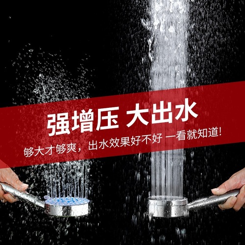 304 stainless steel small waist supercharged shower head bathroom bath shower head anti-fall filter handheld shower head
