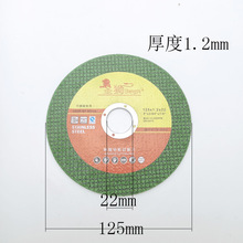 125�и�Ƭ ��ĥ��ɰ��Ƭ125*1.2*22˫����Ƭ��������ֳ���ɳ��Ƭ