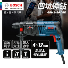 BOSCHp͈AĿö๦ܛ_NGBH2-20DRE