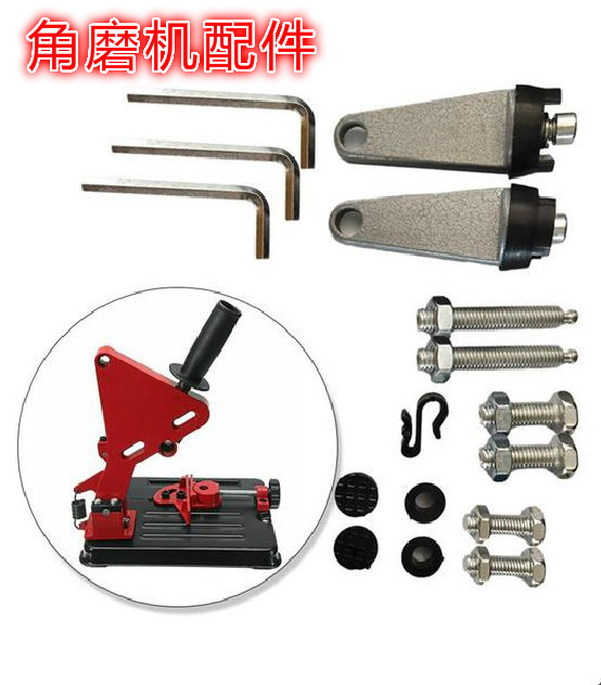 跨境爆款100-125型角磨机转换切割机配件 角磨机架子 角