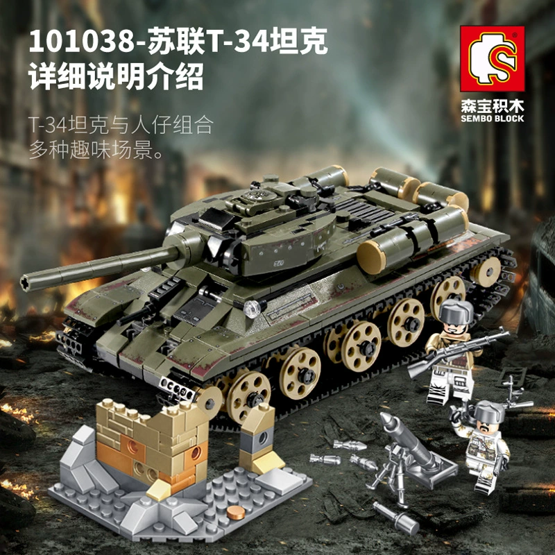 Tank, constructor, minifigures, toy for boys, small particles