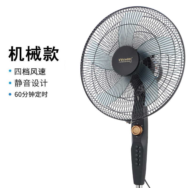 小黃龍專供萬寶重底盤落地扇