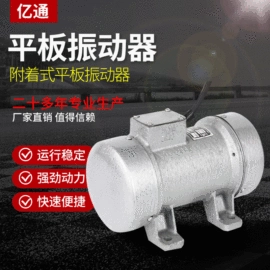 通风机;混凝土机械;鼓风机