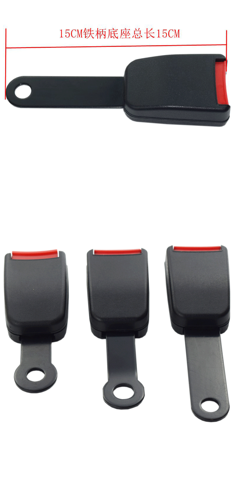 Car seat belt base buckle passenger car truck socket buckle rear seat belt socket seat X