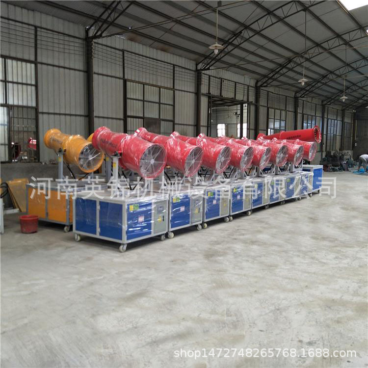 高射程工业除尘喷雾机  煤场矿用雾炮机 工地自动喷雾炮雾机