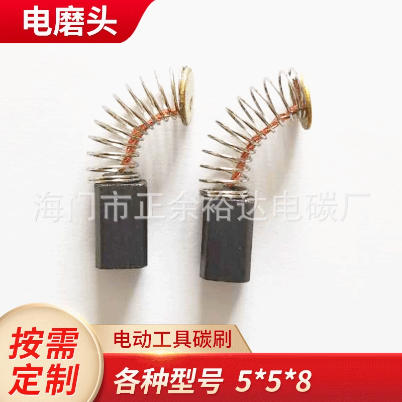 [Индивидуальные] электрическая Шлифовальная головка медная Угольная щетка электрическая шлифовальная щетка цена скидка 5*5*8