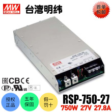 ̨RSP-750-27 750W_PԴ27V27.8A ֱLEDӱO