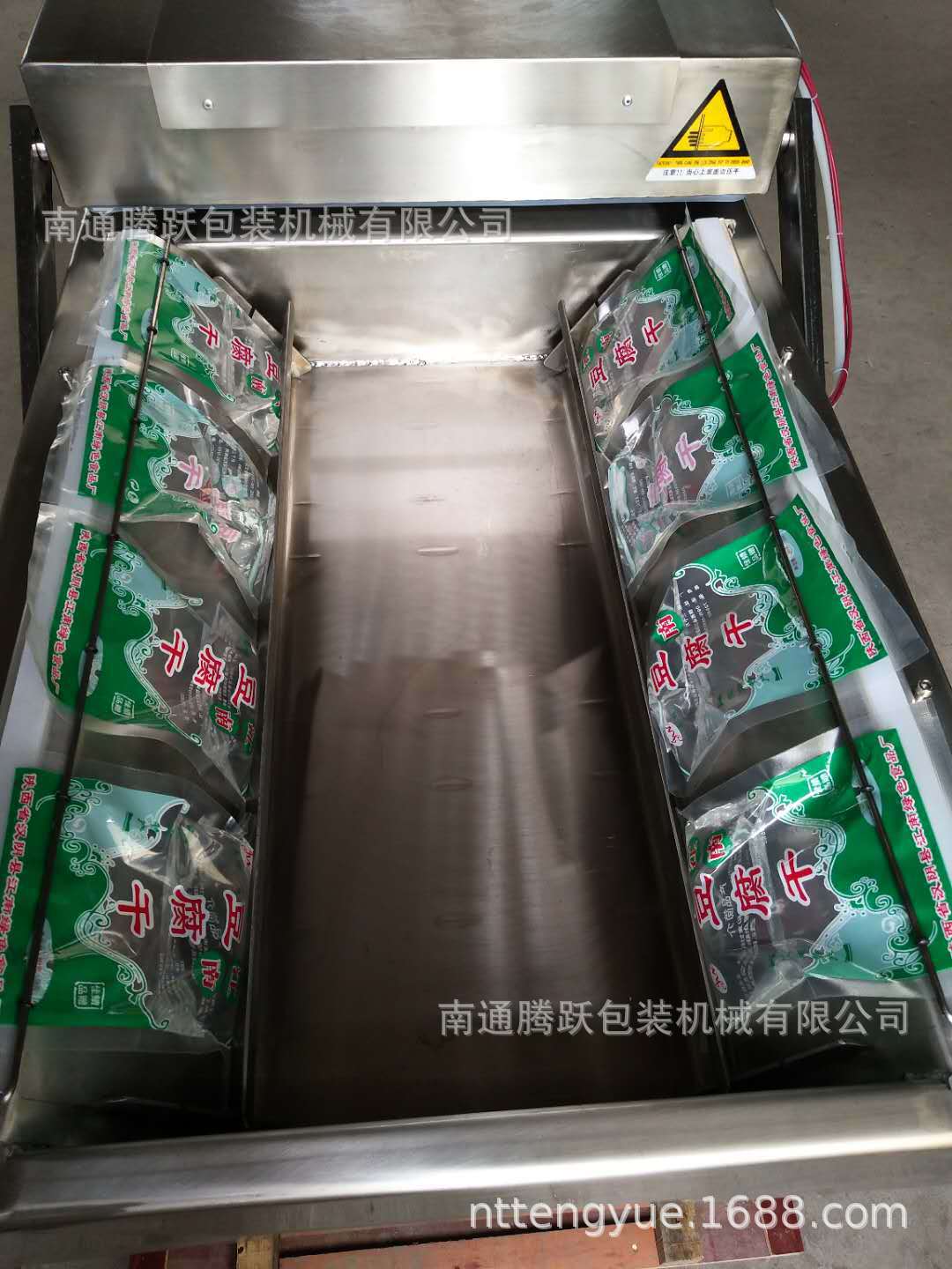 腾跃牌液体650型真空包装机 