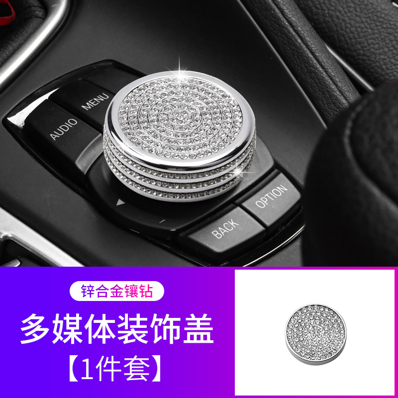 适用宝马x1x2x5x6全系中控旋钮小改大镶钻内饰改装5系3系厂家直销|ms