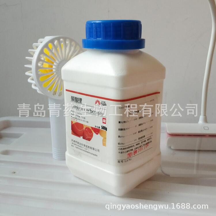 ̼��﮷������� AR 500g/ƿ  CAS: 554-13-2