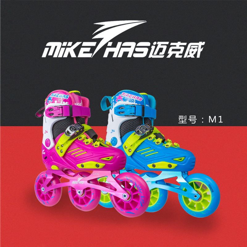 Mike Wei M1 children's roller skates racing shoes junior speed skates big three-wheel roller skating club teaching recommendation