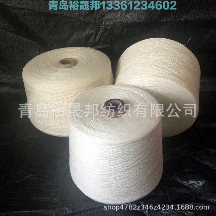精梳全棉纱50支60支80支包漂包染全棉纱50/2支60/2支供应现货