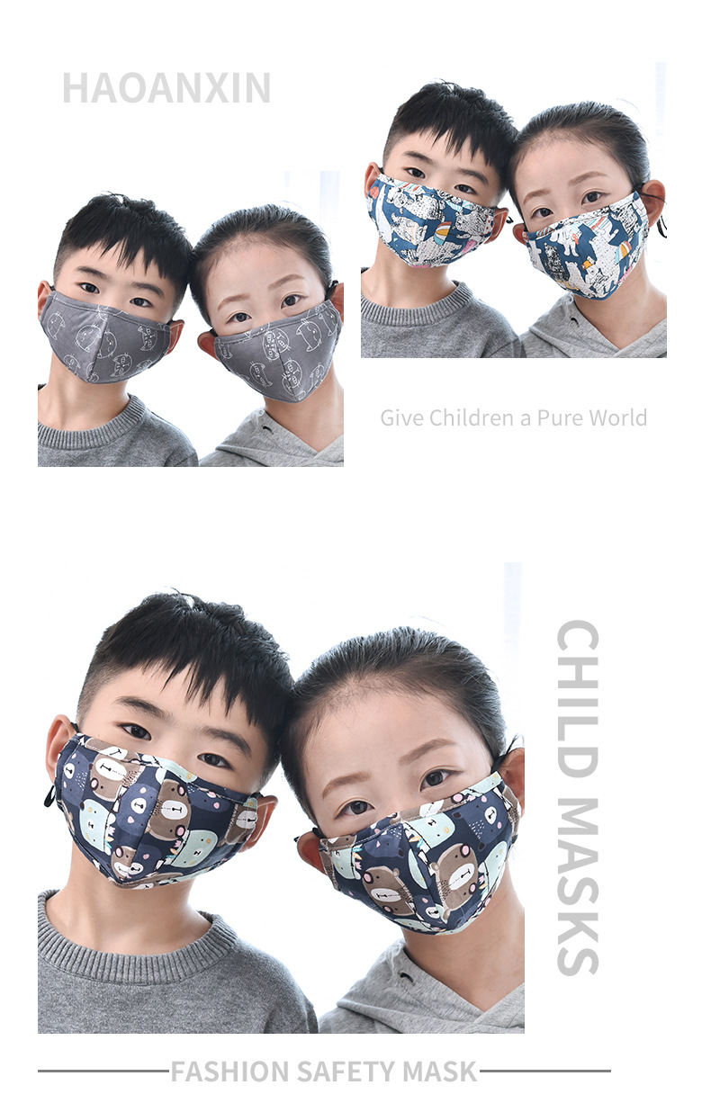 好安馨儿童不带阀口罩详情_13