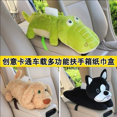 Car tissue box cartoon car plush tissue box creative armrest box chair back hanging tissue box car supplies
