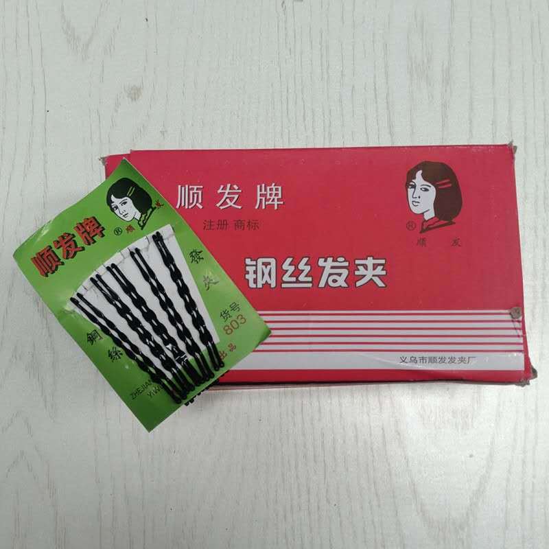 微信图片_20200708220809