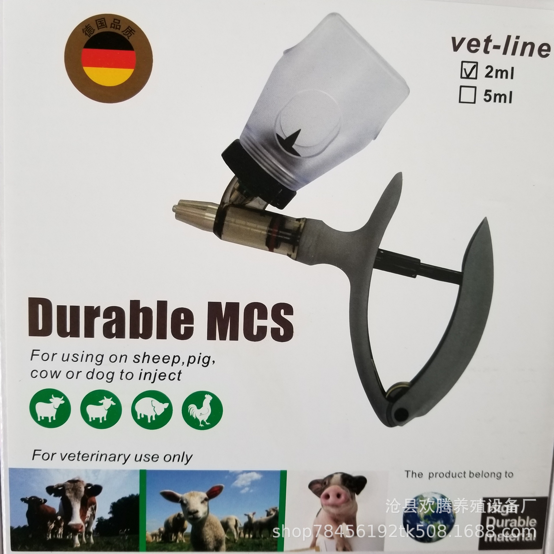 Directo de la fábrica de pelo jeringa veterinaria jeringa de inyección continua ajustable cerdo pollo Han jeringuilla de cerdo cría