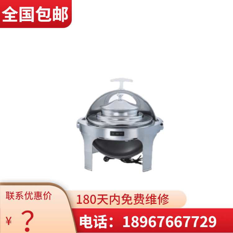 KINGO���󾫹� ���õ��Ƶ��¿���͸����ȫ��������������¯�豸