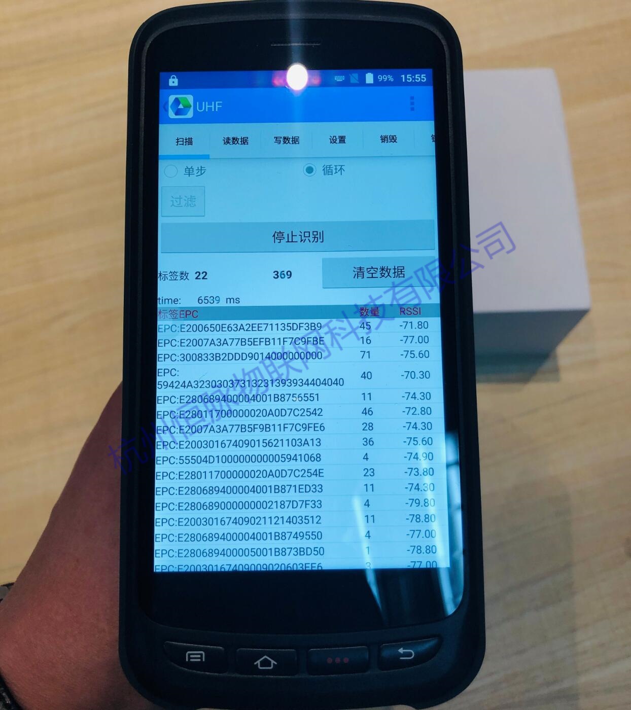 电子标签手持读写机，R2000模块RFID超高频手持读写器，资产盘点