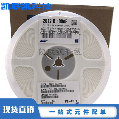 Samsung Chip capacitors 0603 104M 50V 1608 F 100nF Y5V ceramics Chip Capacitance