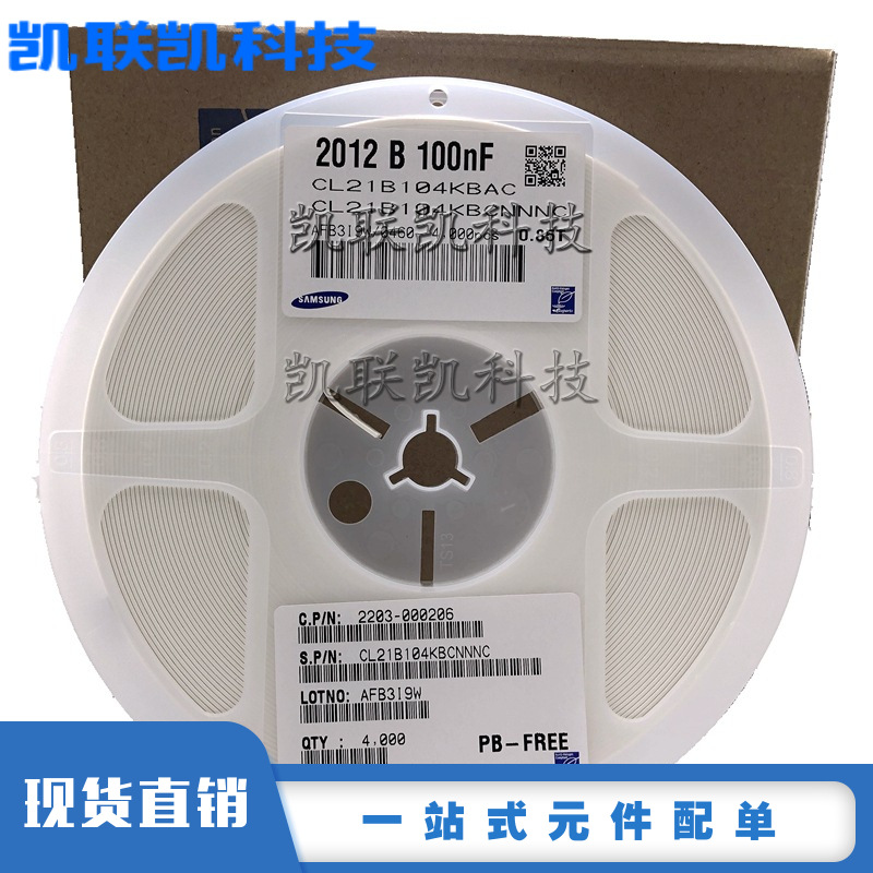 Samsung Chip capacitors 0603 104M 50V 1608 F 100nF Y5V ceramics Chip Capacitance