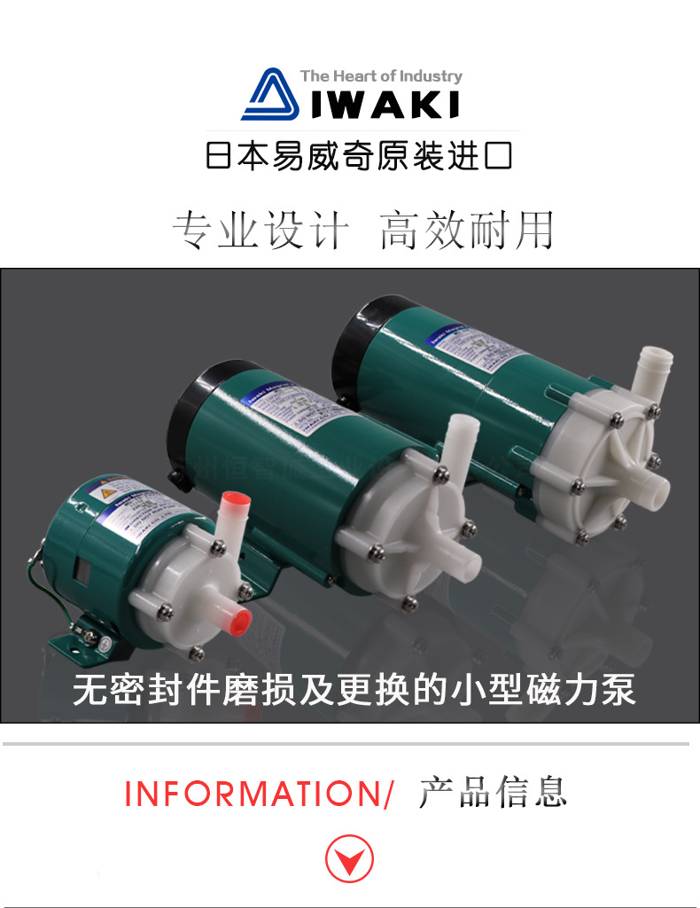 G-_1恒智诚泵_图片_MD系列_MD-40_MD-40-详