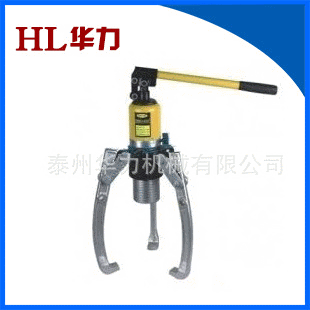 厂家供应 一体式液压拉马 三爪液压拉马 DYZ 30T 液压拉马