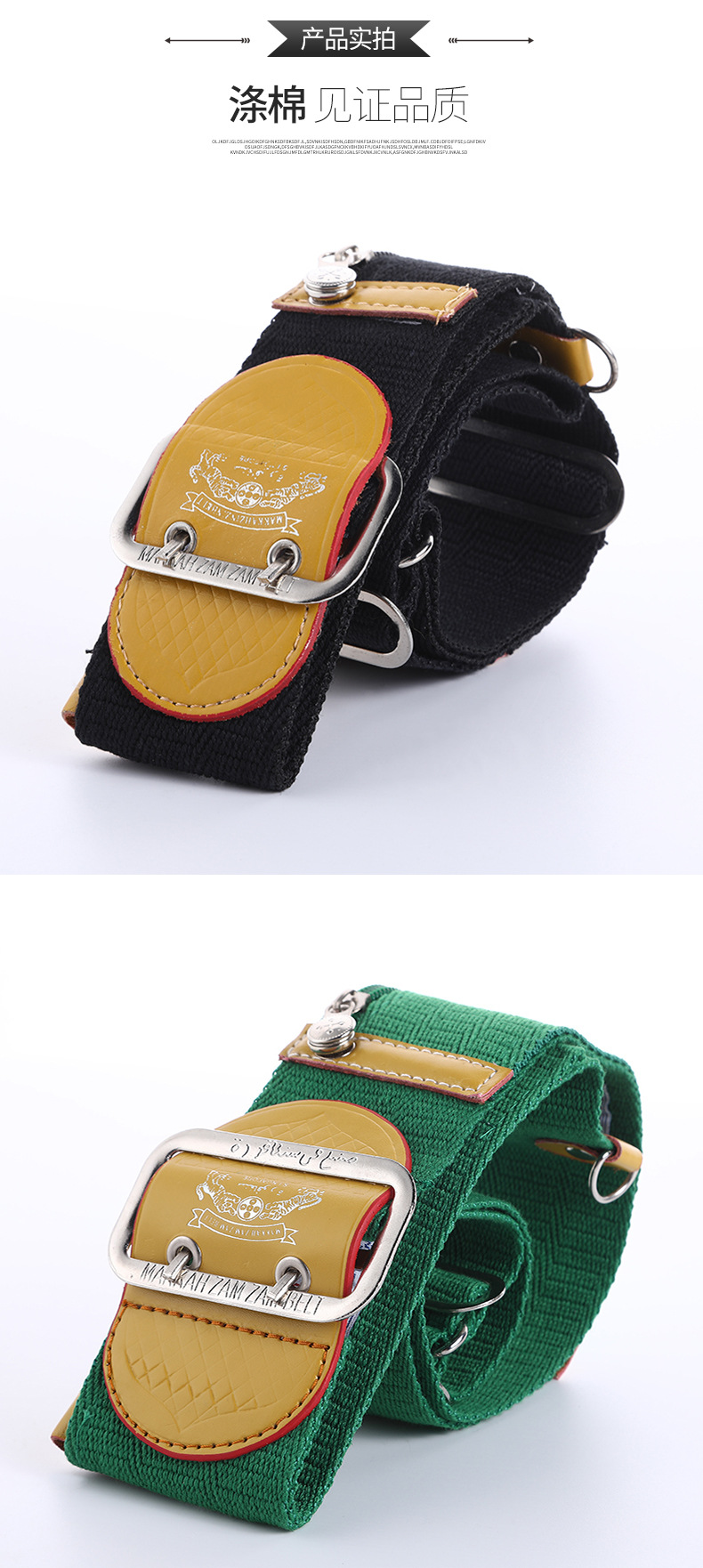 皮带详情_07.jpg