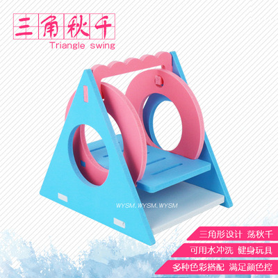 仓鼠三角秋千玩具金丝熊宝宝荡秋千非迷小刺猬仓鼠笼宠物玩具用品|ru